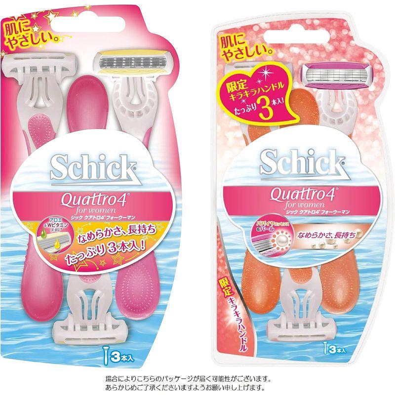 シック Schick ボディ用 クアトロ4 ディスポ フォーウーマン 3本入 セーフティワイヤー付 使い捨てタイプ 女性用 カミソリ｜smatrshops｜03