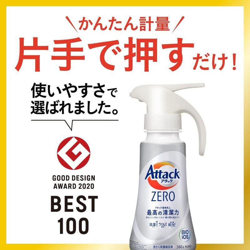 アタックＺＥＲＯ 洗濯洗剤 液体 アタック液体史上 最高の清潔力 つめかえ用 ８５０ｇ｜smatrshops｜04