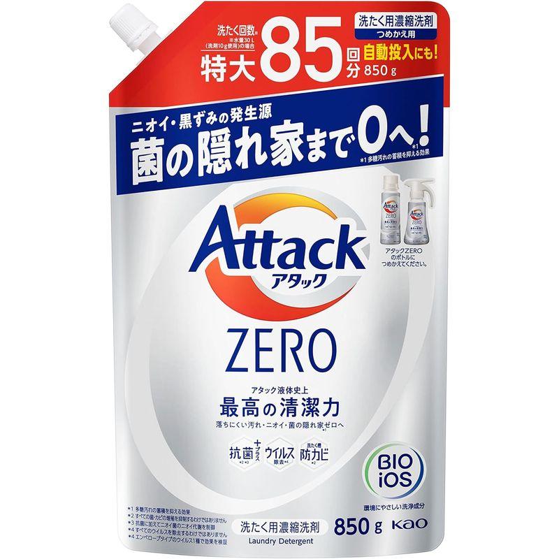 アタックＺＥＲＯ 洗濯洗剤 液体 アタック液体史上 最高の清潔力 つめかえ用 ８５０ｇ｜smatrshops｜10