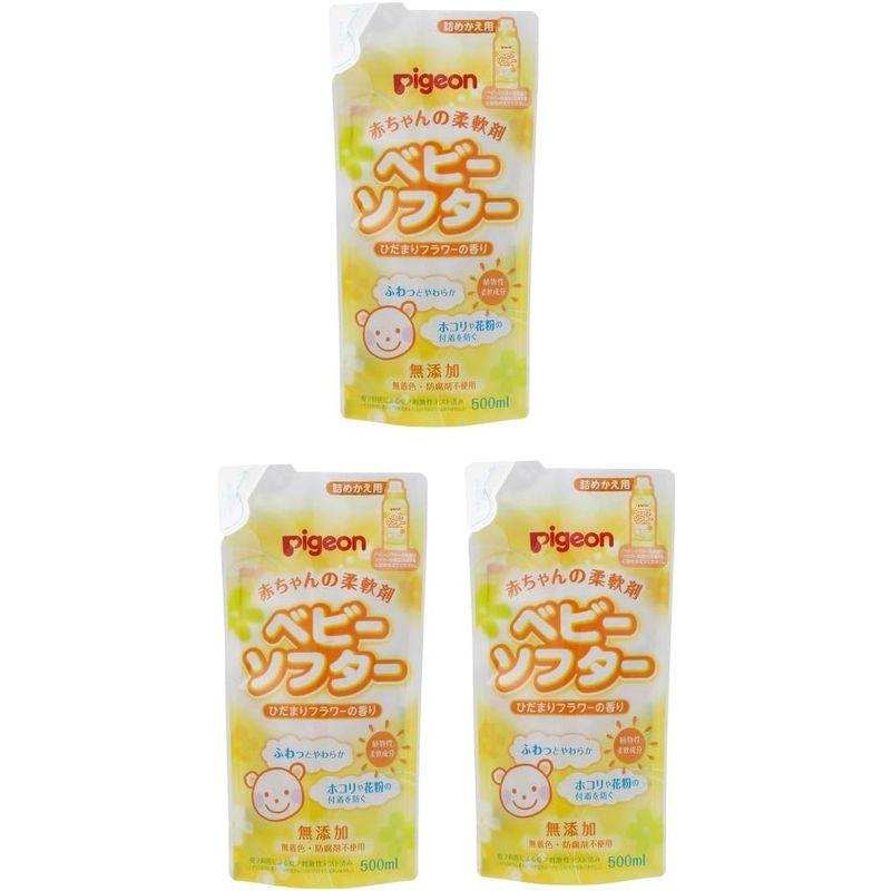 まとめ買いピジョン ベビーランドリー ベビーソフター 詰替用 500ml×3個｜smatrshops｜02