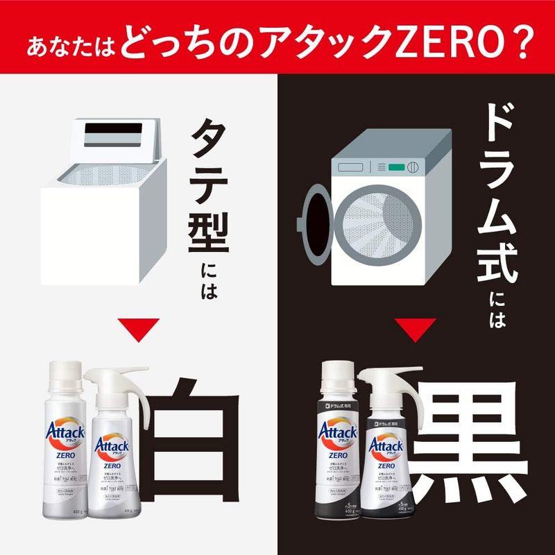 アタック ゼロ(ZERO) 洗濯洗剤(Laundry Detergent) 本体 400g (清潔実感 洗うたび白さよみがえる)｜smatrshops｜09