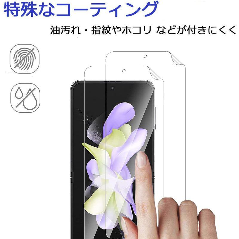 2枚セット For Galaxy Z Flip4 ガラスフィルム Samsung Galaxy Z Flip4 保護ガラスフィルム Jinm｜smatrshops｜03