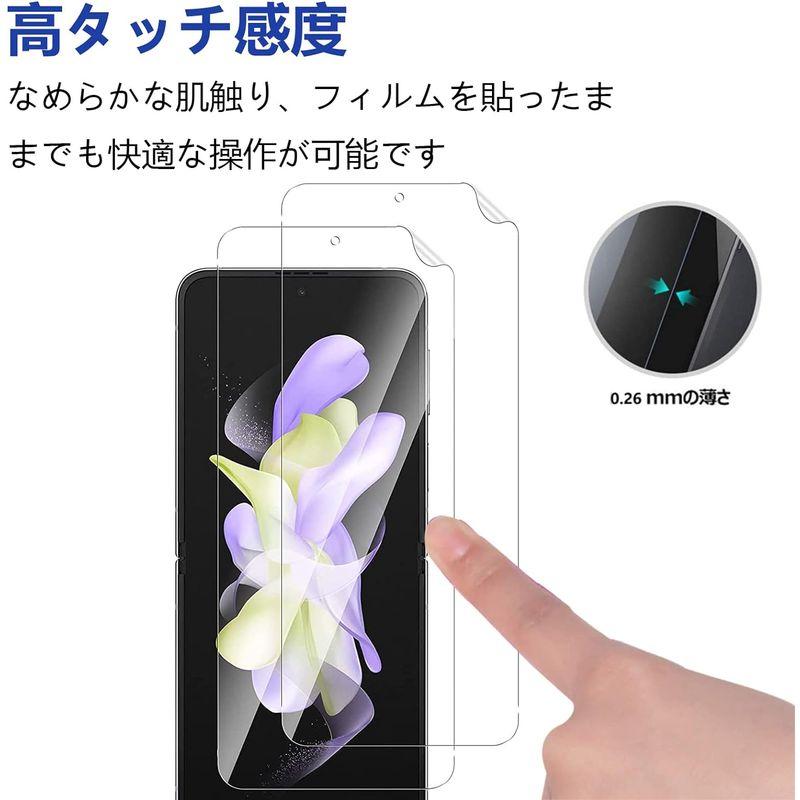 2枚セット For Galaxy Z Flip4 ガラスフィルム Samsung Galaxy Z Flip4 保護ガラスフィルム Jinm｜smatrshops｜07