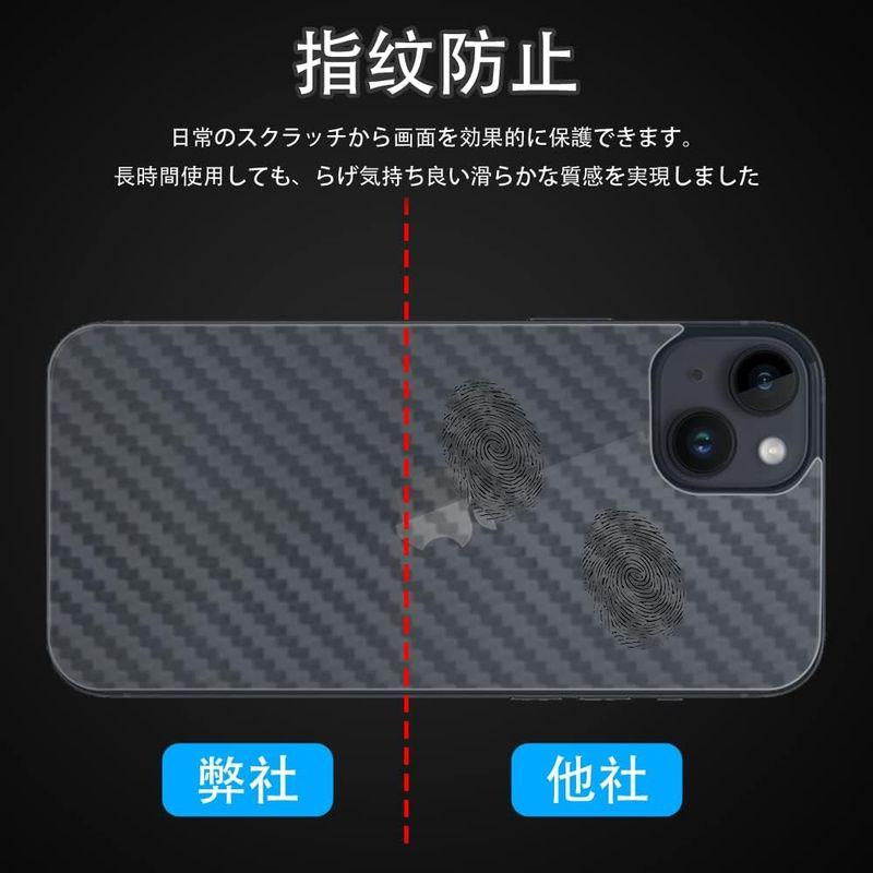 SeGinn iPhone 14 Plus 対応 背面フィルム カメラフィルム 2+2 セット 炭素繊維素材 フィルム 柔らかい 背面保護｜smatrshops｜03