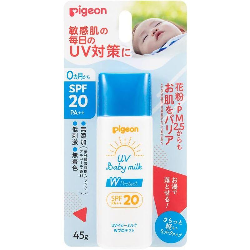 ピジョン Pigeon UVベビーミルク Wプロテクト SPF20｜smatrshops｜03