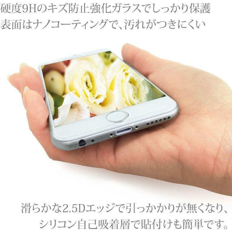 docomo au softbank iPhone 5C ip5c 4インチ 液晶と目を徹底保護 最高レベル90%カット日本メーカー製最上級｜smatrshops｜02