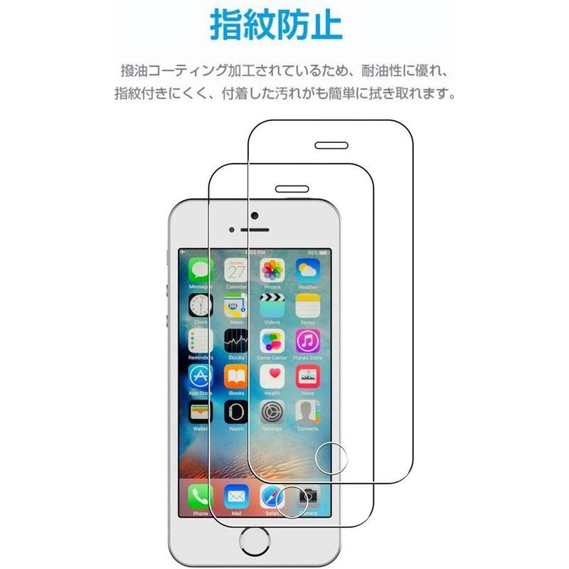 TDITD ガラスフィルム 2枚入 iPhone SE/iPhone5/iPhone5s/iPhone5c 用 強化ガラス フィルム 日本製｜smatrshops｜06