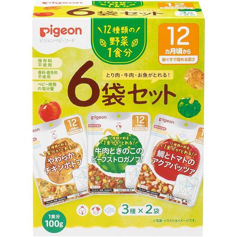 ピジョン 食育レシピ野菜 100g×6袋セット｜smatrshops｜02