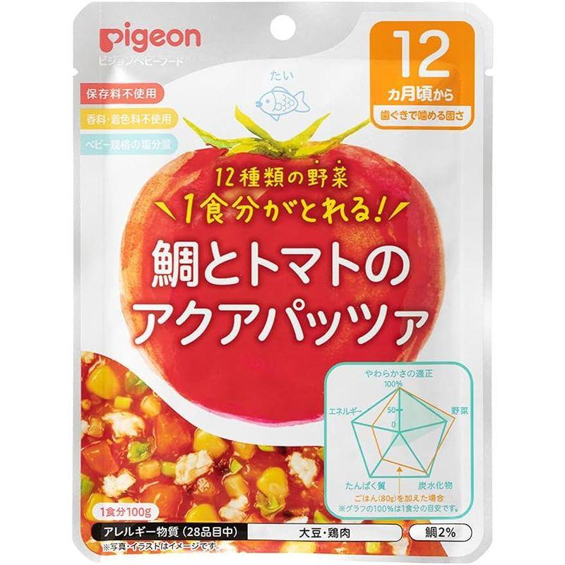 ピジョン 食育レシピ野菜 100g×6袋セット｜smatrshops｜07