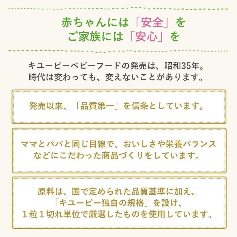 キユーピー ベビーフード こだわりのひとさじ 鶏レバーと緑黄色野菜（1/2日の鉄分入り） 7ヵ月頃からずっと 小分け冷凍可 70g｜smatrshops｜04