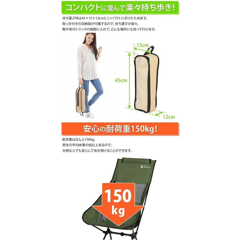 ラドウェザー アウトドアチェア ハイバック 折りたたみ アウトドア キャンプ チェア 椅子 イス キャンプ用品 折り畳み椅子 (ピンク)｜smatrshops｜04