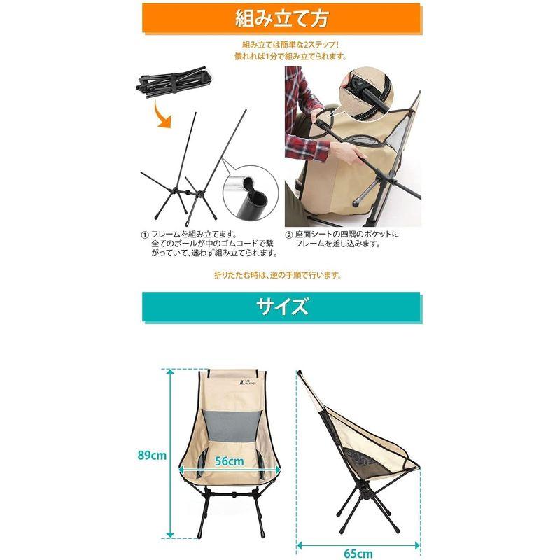 ラドウェザー アウトドアチェア ハイバック 折りたたみ アウトドア キャンプ チェア 椅子 イス キャンプ用品 折り畳み椅子 (ピンク)｜smatrshops｜05