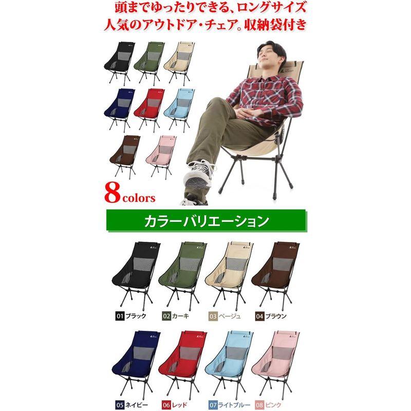 ラドウェザー アウトドアチェア ハイバック 折りたたみ アウトドア キャンプ チェア 椅子 イス キャンプ用品 折り畳み椅子 (ピンク)｜smatrshops｜08