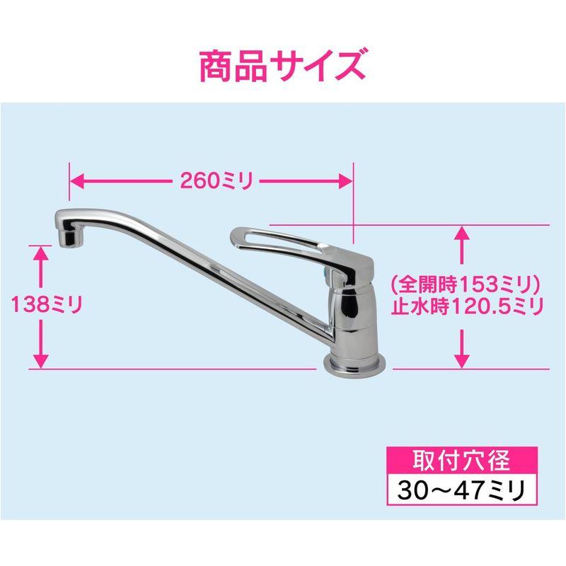 ガオナ 赤札見つけ シングルレバー混合栓 キッチン用 (台付 取付穴径30~47ミリ コンパクト 節水) GA-BF003｜smatrshops｜08