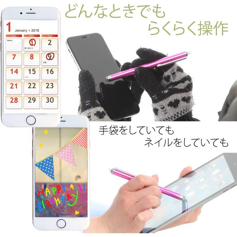 aibow タッチペン スタイラスペン iPad iPhone スマホ Android タブレット Switch 対応 3本＋ペン先3個 8｜smatrshops｜08