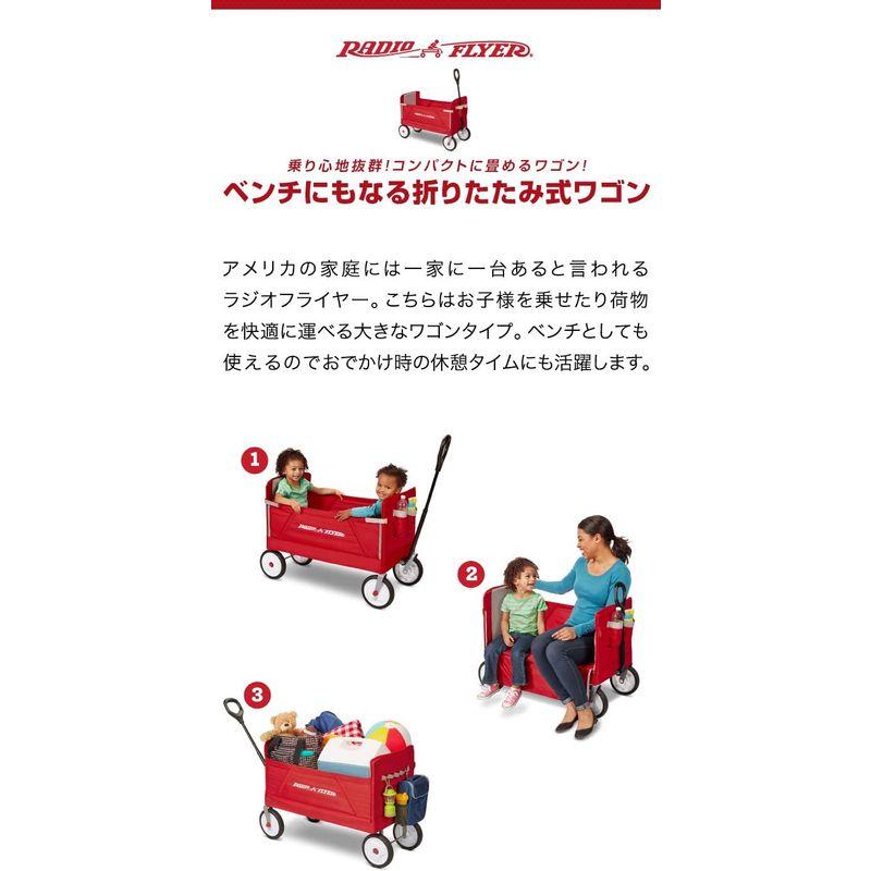 Radio Flyer ラジオフライヤー 3-in-1 イージーフォールドワゴン EZ FOLD WAGON 3950 3WAY 折りたたみ｜smatrshops｜07