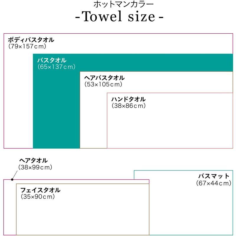 ホットマン 1秒タオル バスタオル ライトグリーン ホットマンカラー タオル 18色 日本製 綿100% 瞬間吸水 最高級超長綿 B_LGR｜smatrshops｜06