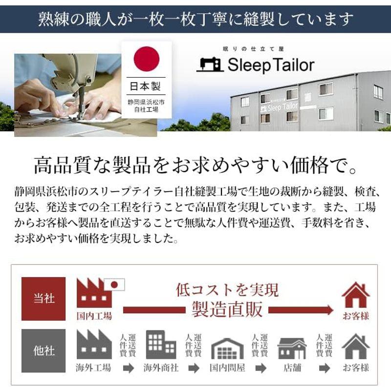 Sleep Tailor 布団カバーセット 3点セット シングル 日本製 330本高密度生地 綿100％ サテン 防ダニ シルクのような肌触｜smatrshops｜03