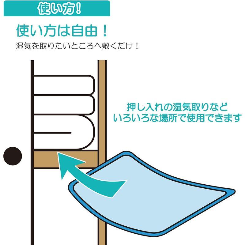 西川 (Nishikawa) 除湿シート シングルサイズに対応 洗える 折りたためる ドライウェル 湿気をぐんぐん吸収 ブルー CM0198｜smatrshops｜09