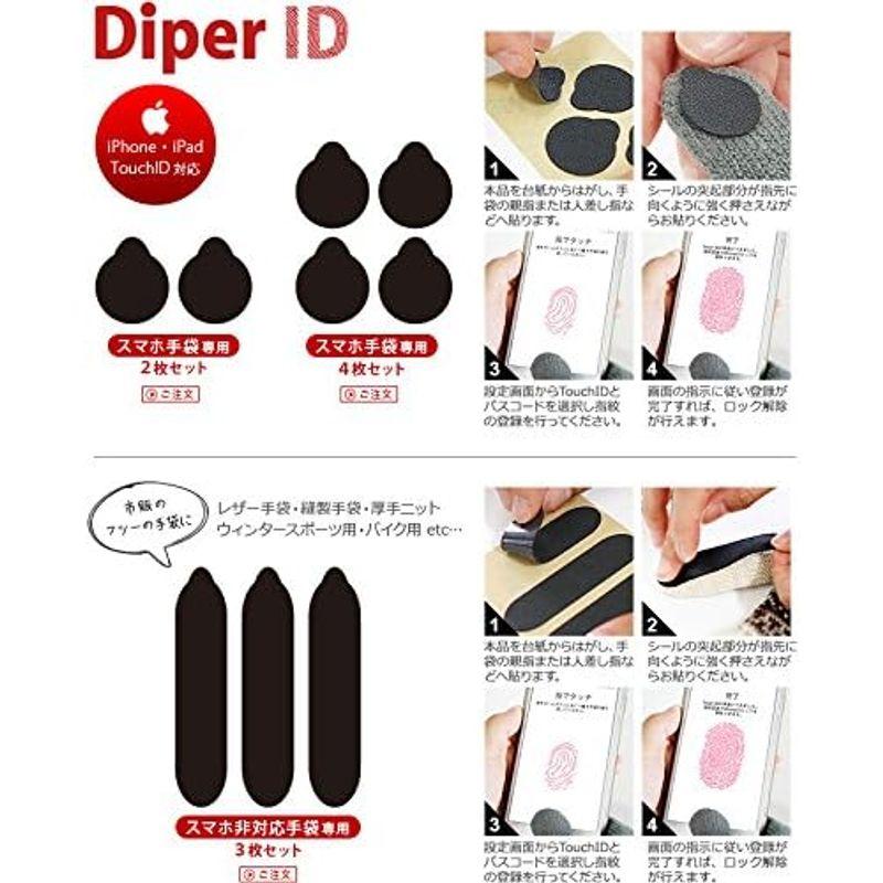 Diper ID 擬似指紋 スマートフォン対応手袋用 丸型4枚入り DPI0001-12｜smatrshops｜07