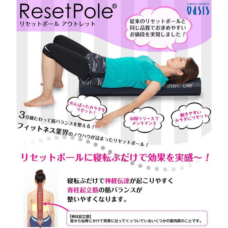 リセットポール アウトレット ネイビー RP-800 長さ 約 90cm 直径 約 14.5cm｜smatrshops｜07