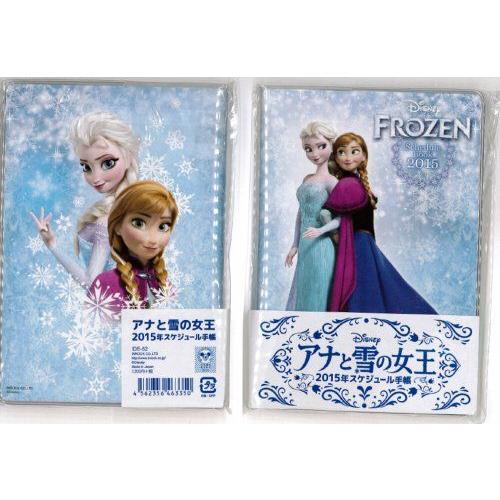 アナと雪の女王 15年スケジュール手張 ディズニーキャラクターグッズ 1126 Smazak Plus 通販 Yahoo ショッピング