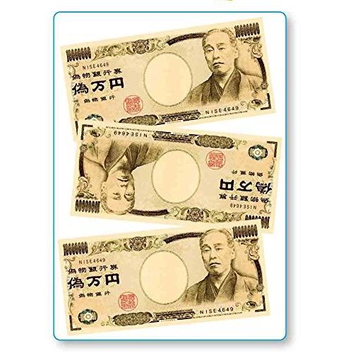 下敷き シタジキ B5サイズ / お札 : Smazak plusアニメグッズ