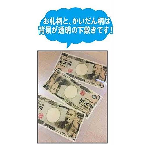 下敷き シタジキ B5サイズ お札 Smazak Plus 通販 Yahoo ショッピング