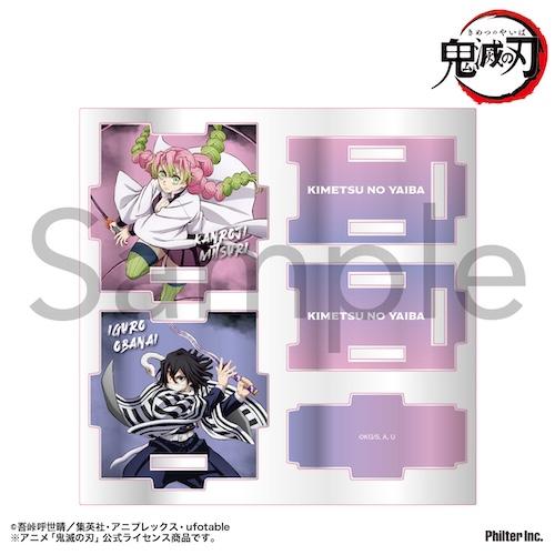 鬼滅の刃 アクリル小物入れ 甘露寺蜜璃&伊黒小芭内 【2025年10月下旬