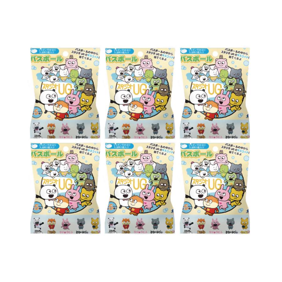 スタジオUG バスボール 入浴剤 マスコットが飛び出るバスボール２４個 スタジオUG バスボール 入浴剤 マスコットが飛び出るバスボール【6個