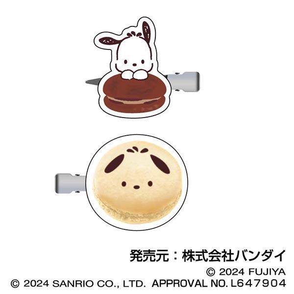 サンリオキャラクターズ マカロン ヘアクリップ04 ポチャッコ : Smazak 