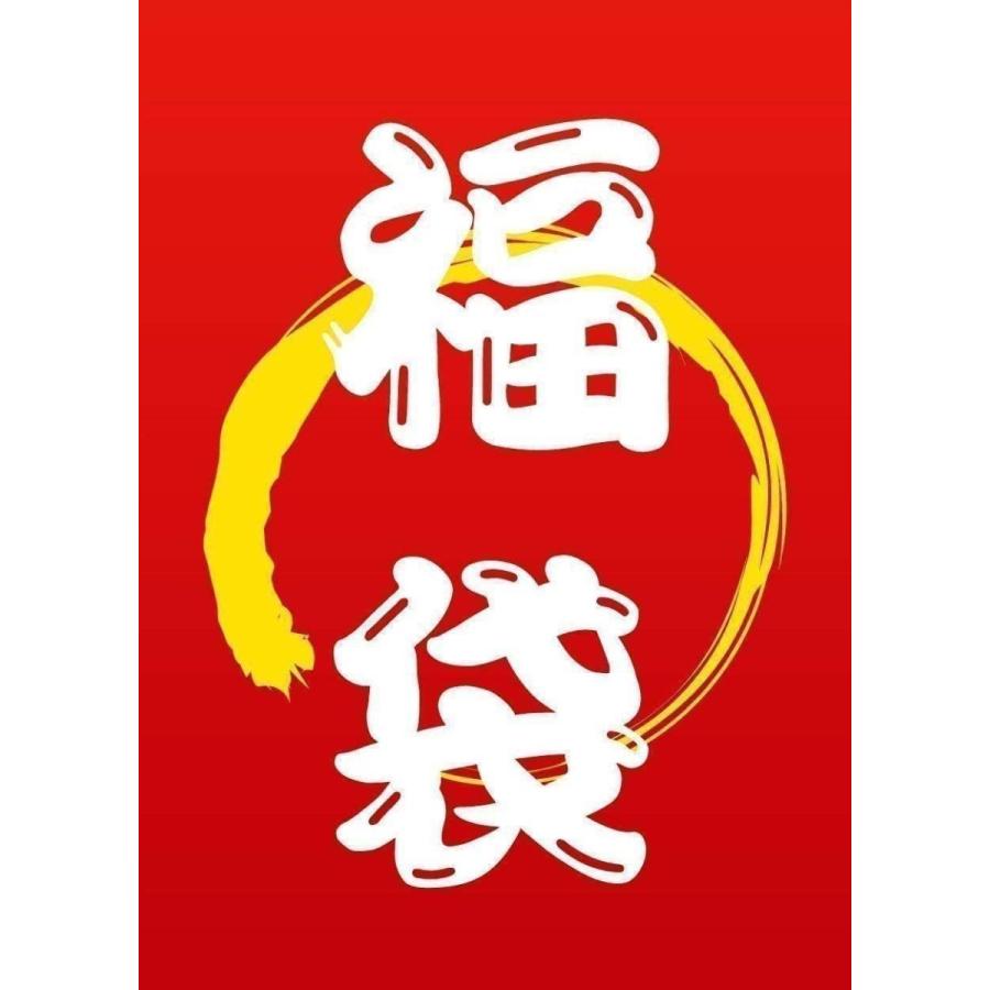 激安通販の チコちゃんに叱られる ３０００ 福袋 いろいろグッズ 入浴剤 Www Truckproffs Se