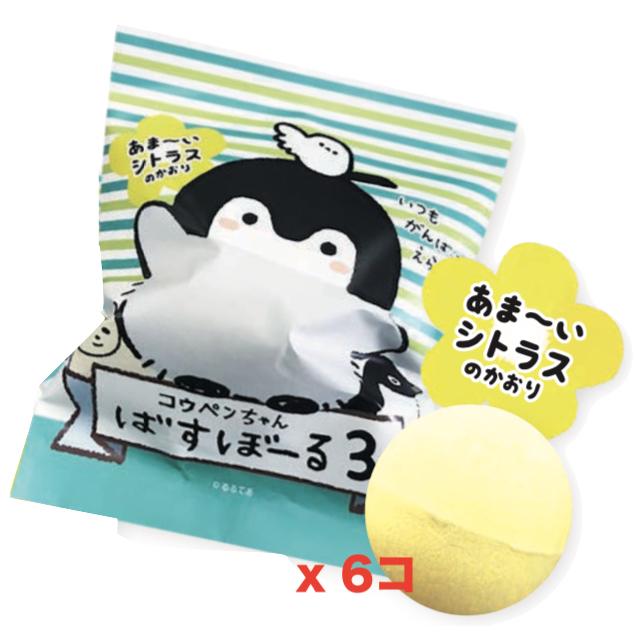 じゃがりこ 入浴剤 サラダ