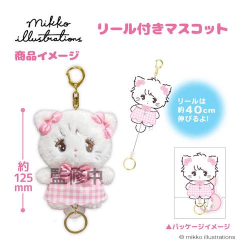 mikko illustrations リール付きマスコット ムース MK03-01