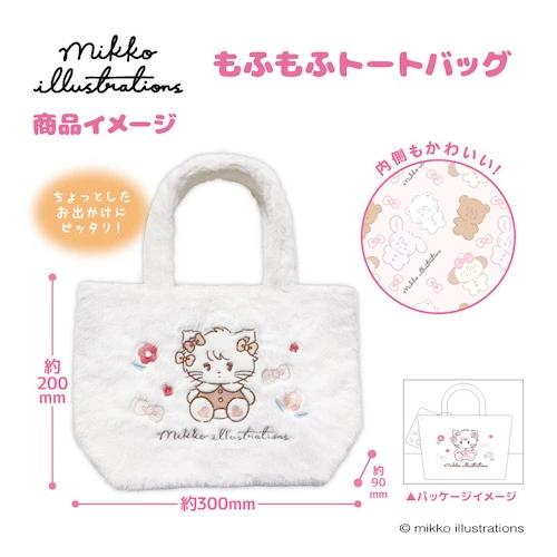 バッグ MIKKO mikko0002.jpg?fitin=272:272