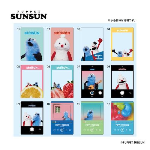 パペットスンスン トレーディングクリアカード BOX （全12種） SN22