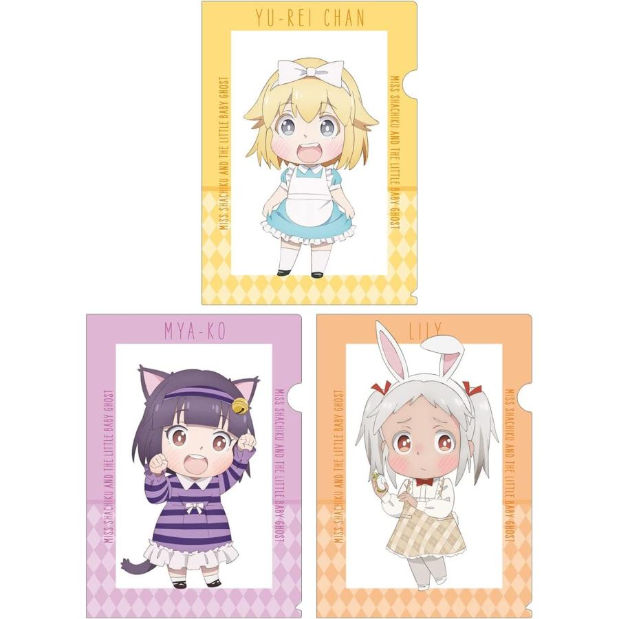 Tvアニメ 社畜さんは幼女幽霊に癒されたい 描き下ろしイラスト 童話ver クリアファイル3枚セット Smazak Plus 通販 Yahoo ショッピング