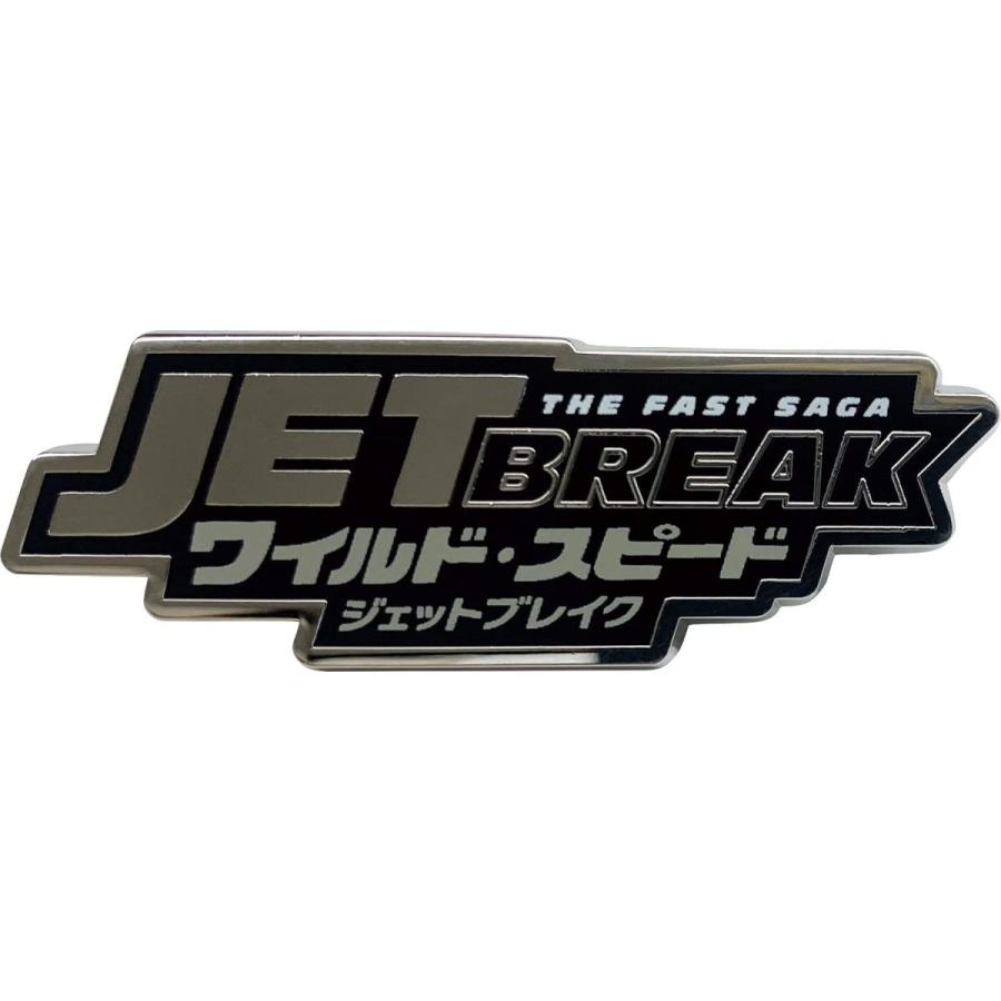 ワイルド・スピード/ジェットブレイク IBA-197 ピンバッジ ２個セット｜smazakplus｜02