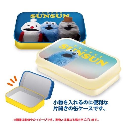 パペットスンスン ミニ缶ケースコレクション 【1BOX 6箱入り】 【2025