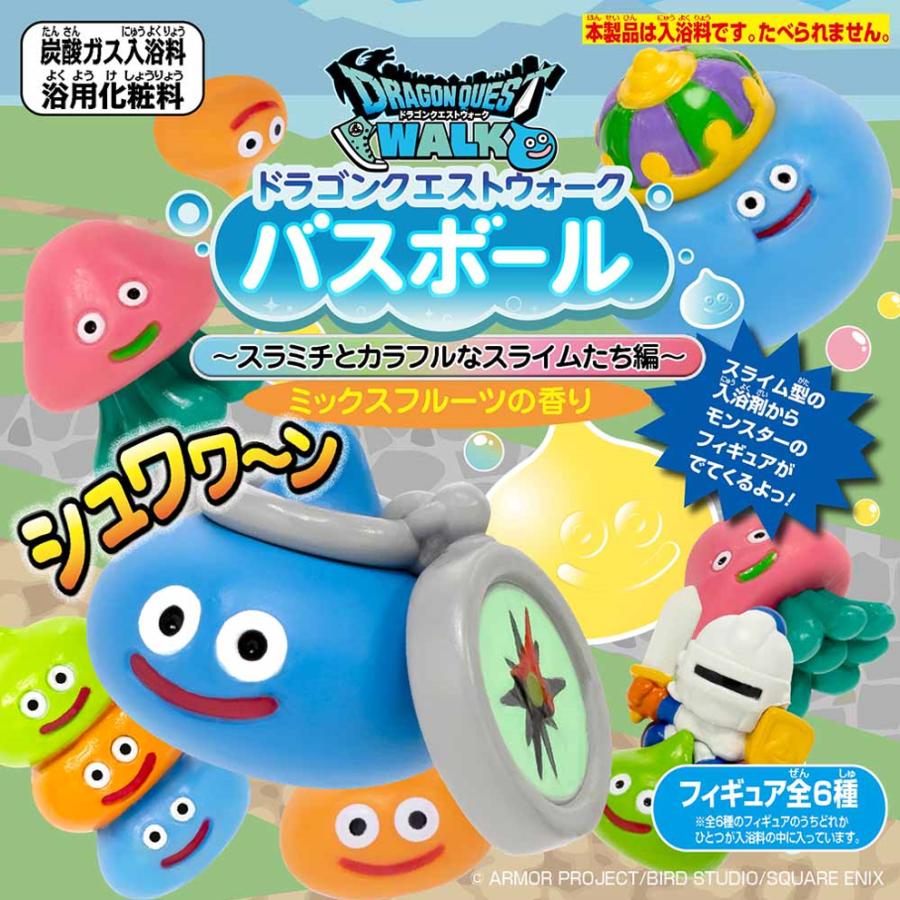ドラゴンクエストウォーク バスボール -スラミチとカラフルな ドラゴンクエストウォーク バスボール -スラミチとカラフルな