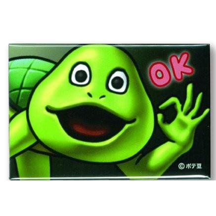 送料無料商品 目が笑ってない着ぐるみたち ブリキマグネット カメ 28 Smazak Plus 通販 Yahoo ショッピング