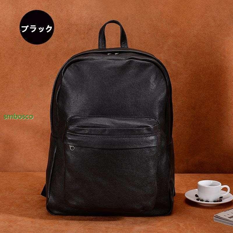 店長一押し 羊の皮 リュックサック 本革 レザー バッグパックシープスキン 男女兼用 大容量 収納力抜群 書類入れ 通勤通学 旅行鞄 ショッピング買付 Superavila Com
