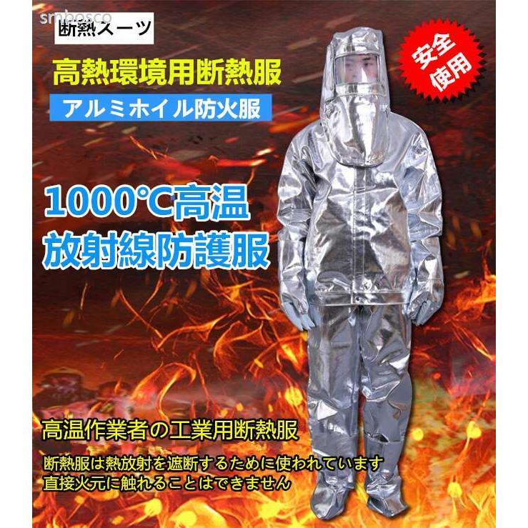 放射線防護服HAGOROMO ドリームライト DLA-25 L 最後の一品 株式会社