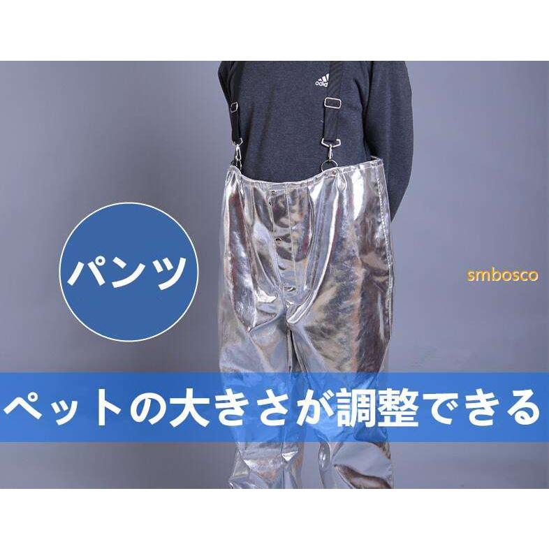 放射線防護服 高温作業断熱服 アンチ高温 アルミホイル防火服 消防用