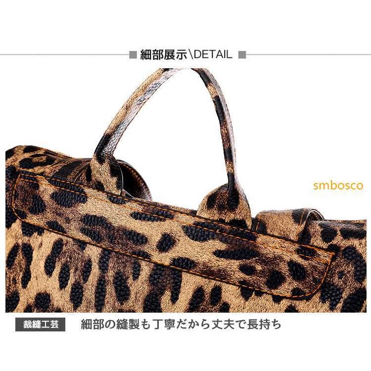 送料無料 リュック レディース おしゃれ ヒョウ柄 花柄 リュック