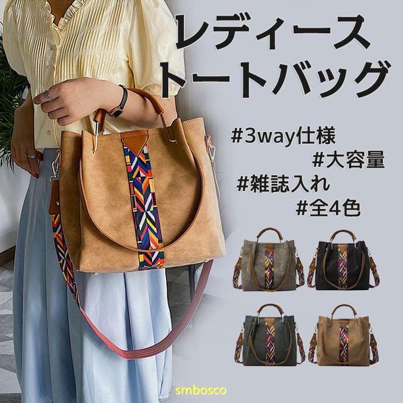 激安 おしゃれ 女性 多機能 3way仕様 ショルダーバッグ レディース トートバッグ ハンドバッグ バッグ 革 雑誌入れ 軽量 大人 通勤バッグ 大容量 リュックサック デイパック 選択項目 B Www Sustentec Com Br