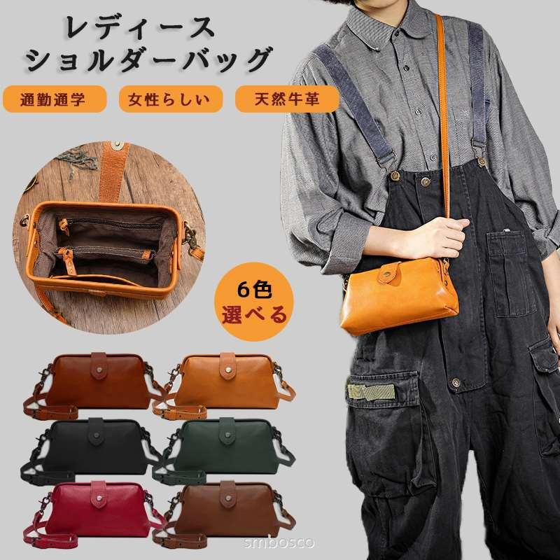 本革 牛革 ショルダーバッグ ハンドバッグ ハンドメイド レディース レザー 