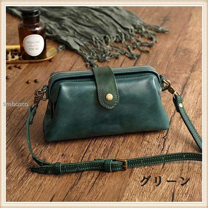 オリジナル 牛革 ショルダーバッグ レディース おしゃれ 鞣し革 本革  