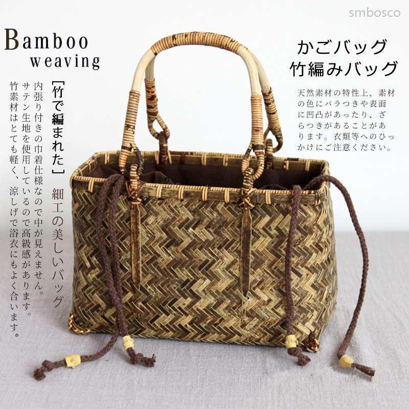 竹編みバッグ 天然紫竹 カゴバッグ 茶器 収納バッグ 手編み 買い物かご 手提げ かごバッグ 職人手作り 高級品 rgu Smbosco 通販 Yahoo ショッピング