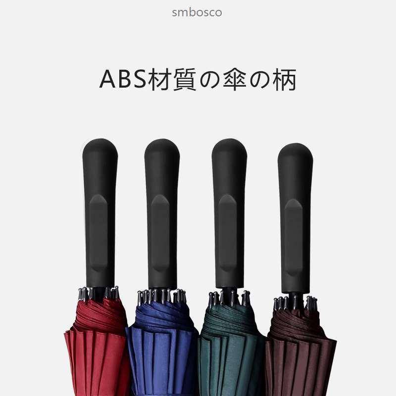 ゴルフ用傘 傘 16本骨 長傘 メンズ 紳士 ビジネス カサ シンプル